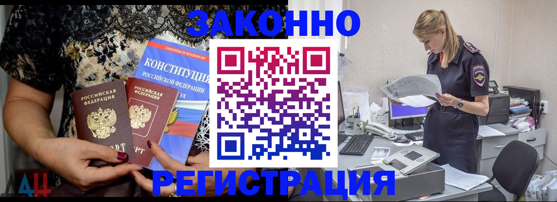 пропишу в квартире в Канске